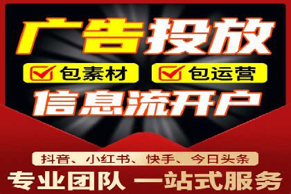 信息流广告投放实战：如何提高点击率