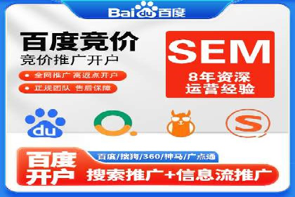 某企业SEM代运营全记录：提升转化率的秘诀