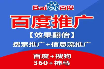 快速上手：信息流开户返点全流程解析
