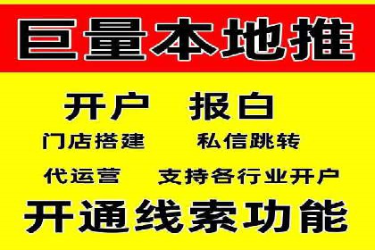 百度广告竞价实战：如何通过数据分析调整广告策略